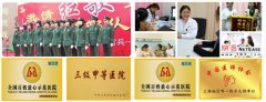 女性患上白带异常会有哪些症状