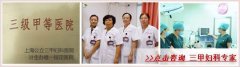 导航微电极技术治卵巢囊肿 超微创 不复发