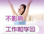 宫颈肥大有哪些病因