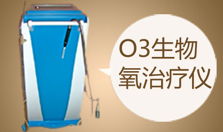 阴道炎治疗