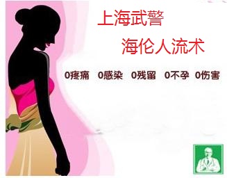 焦作妇科做人流好吗
