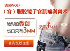 子宫肌瘤的常见危害会是什么